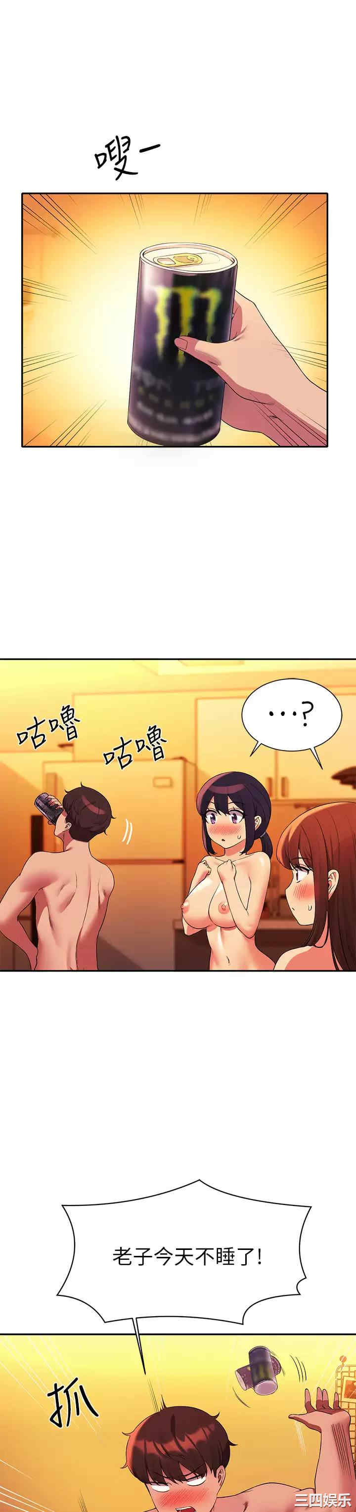 谁说理组没正妹?