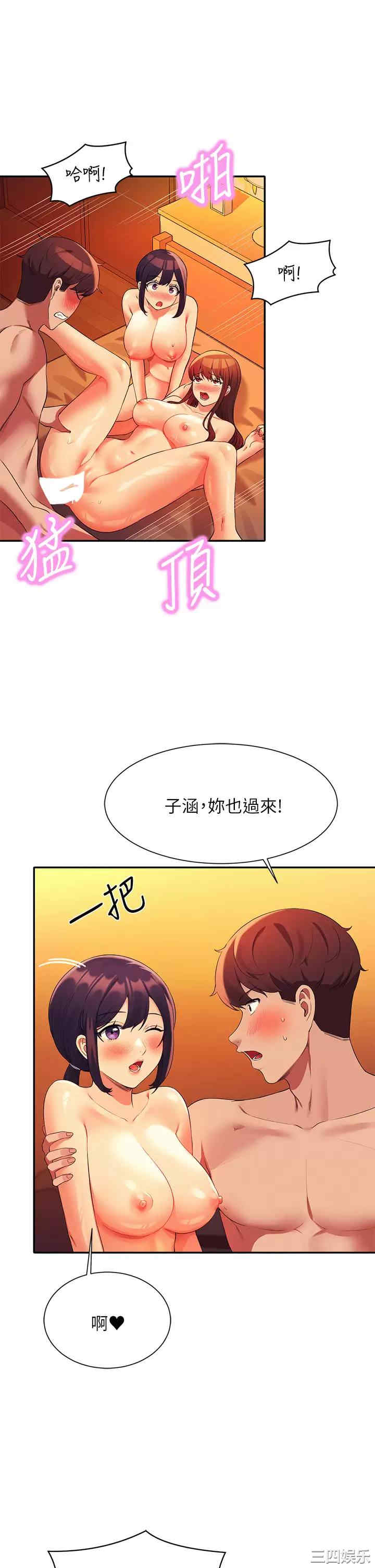 谁说理组没正妹?