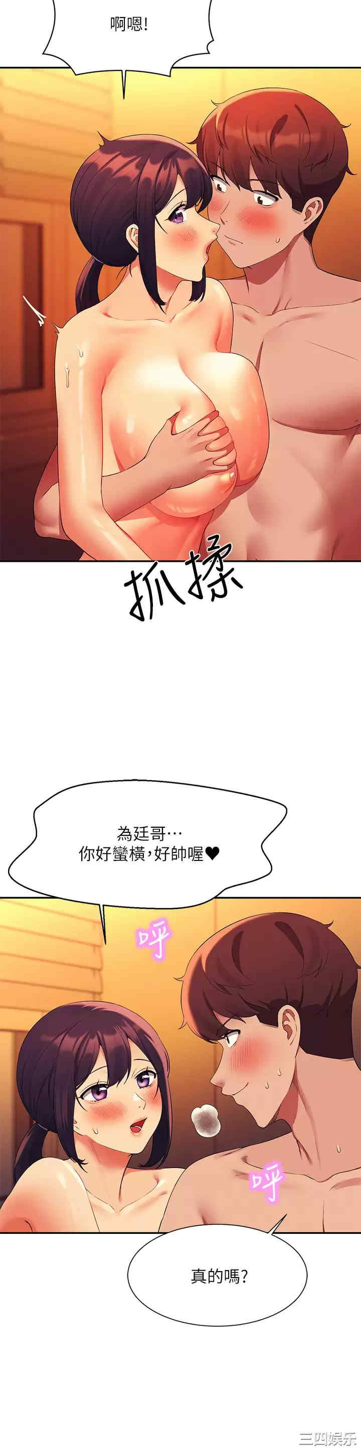 谁说理组没正妹?