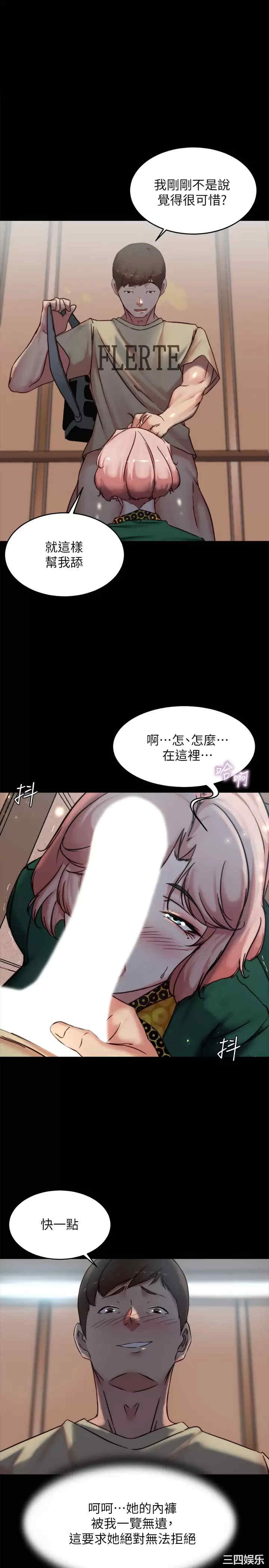 小裤裤笔记