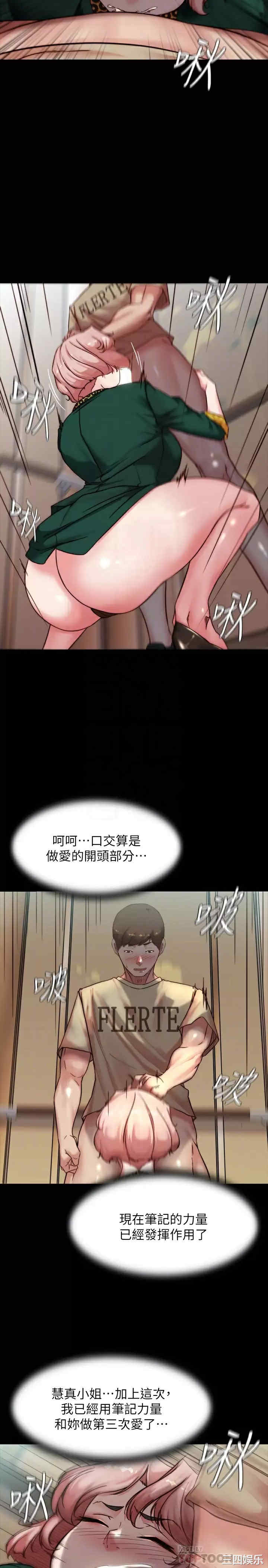 小裤裤笔记