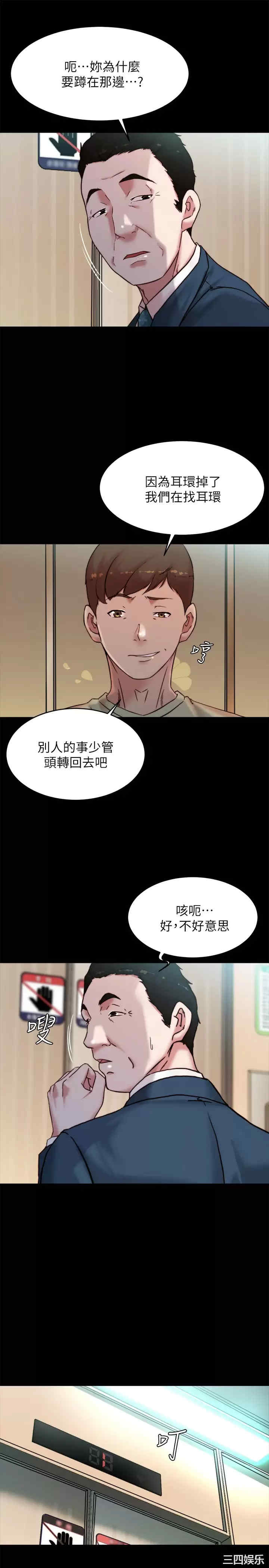 小裤裤笔记