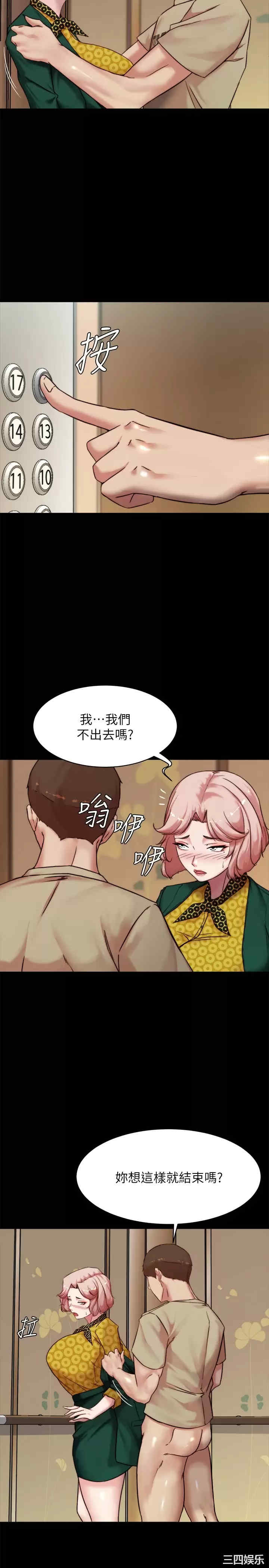 小裤裤笔记