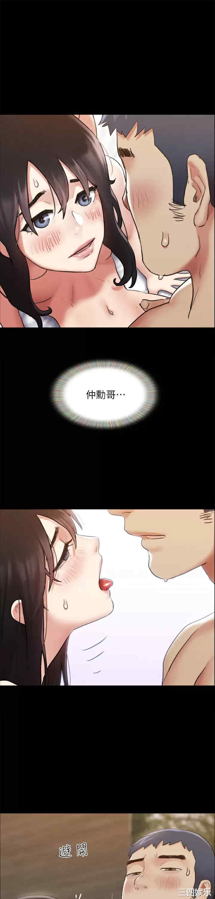 协议换爱/合意之下