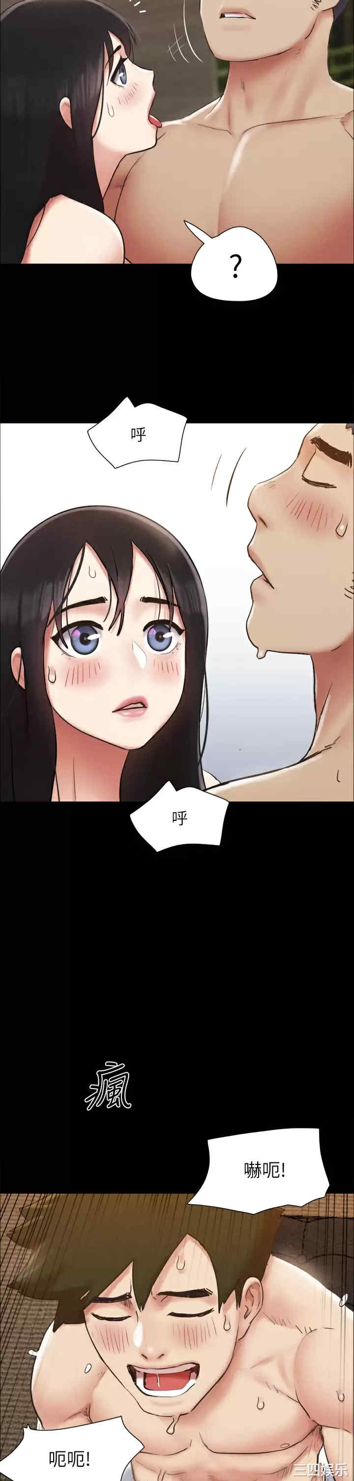 协议换爱/合意之下