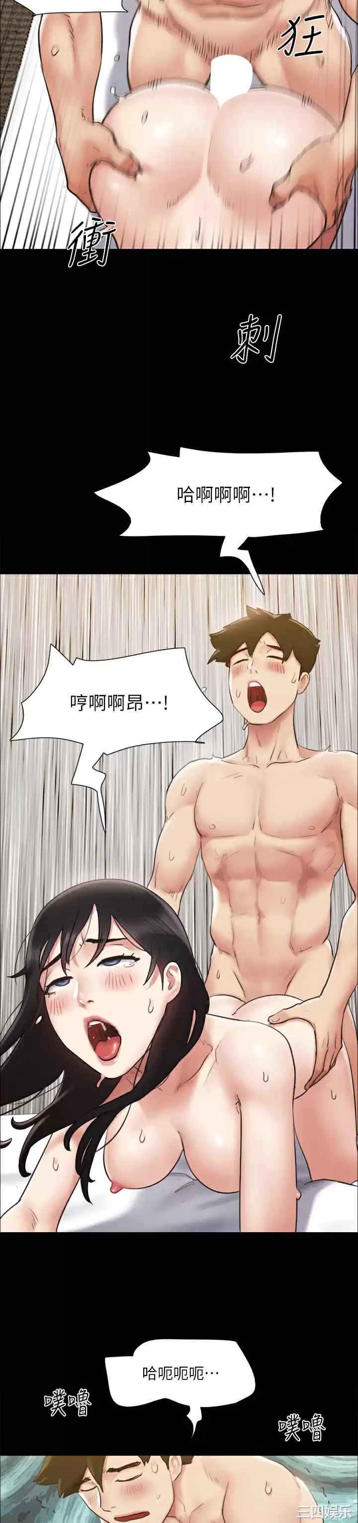 协议换爱/合意之下