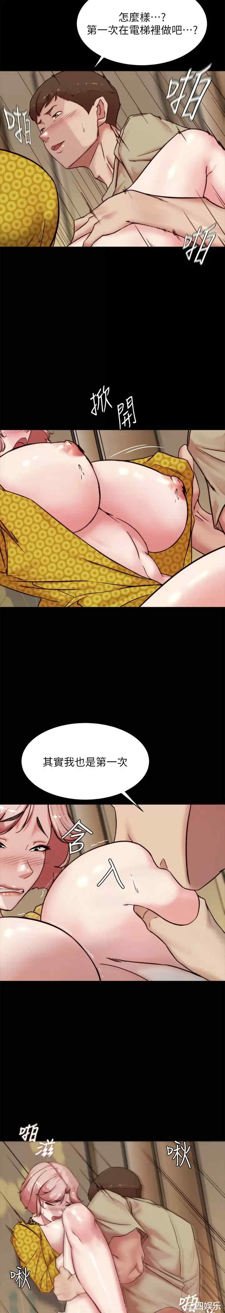 小裤裤笔记