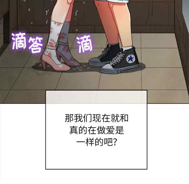 难缠小恶女/恶女勾勾缠