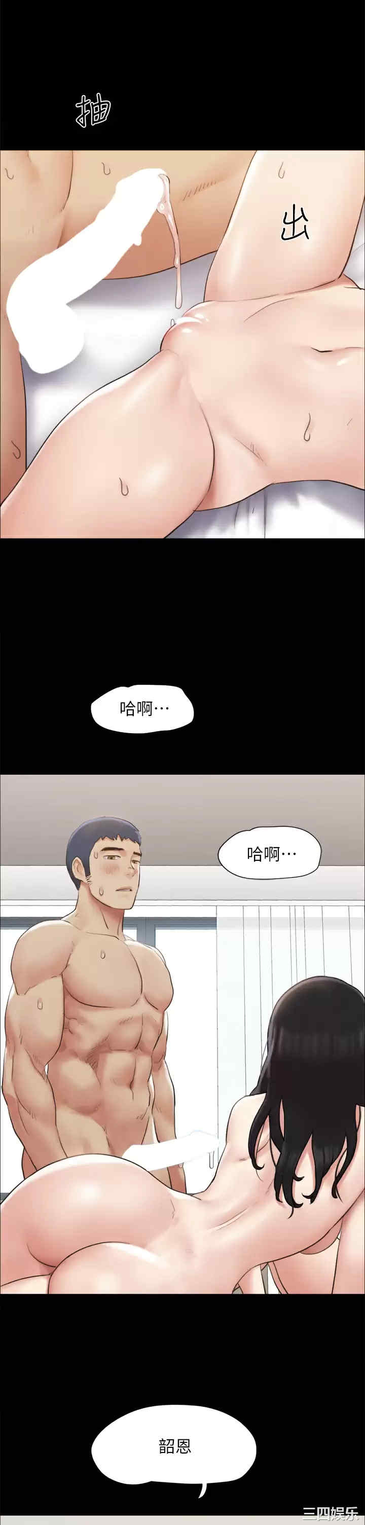 协议换爱/合意之下