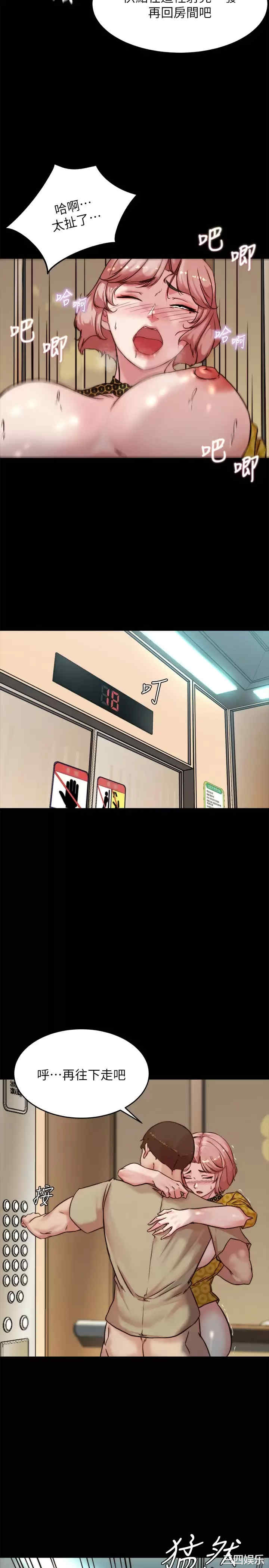 小裤裤笔记