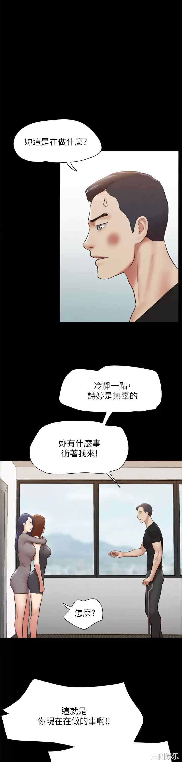 协议换爱/合意之下