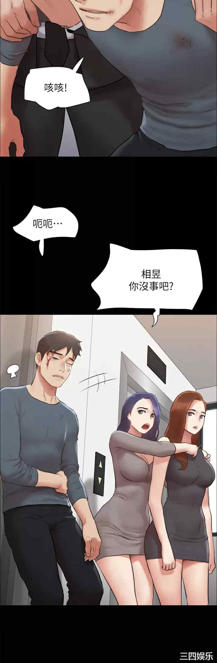 协议换爱/合意之下