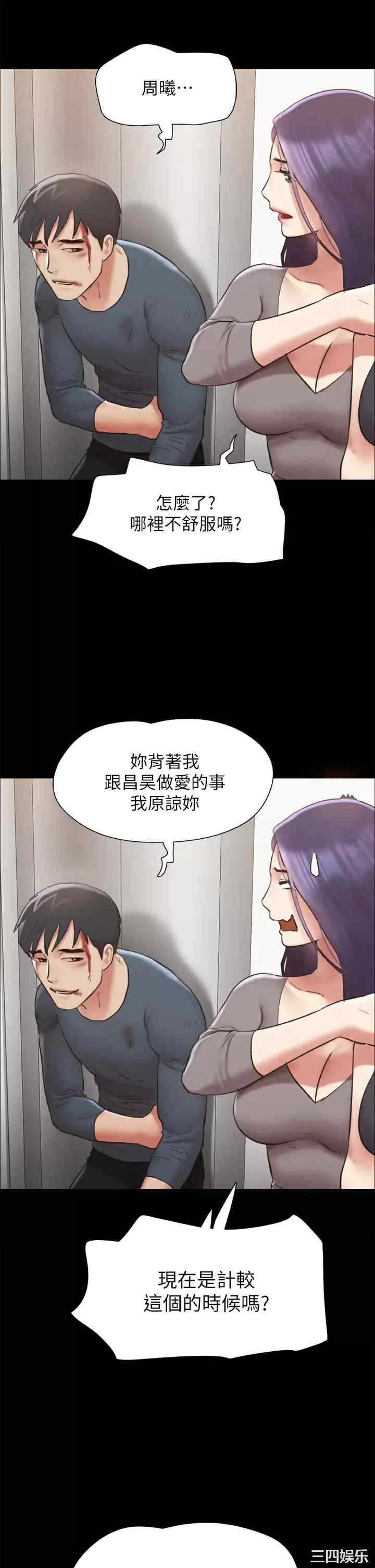 协议换爱/合意之下