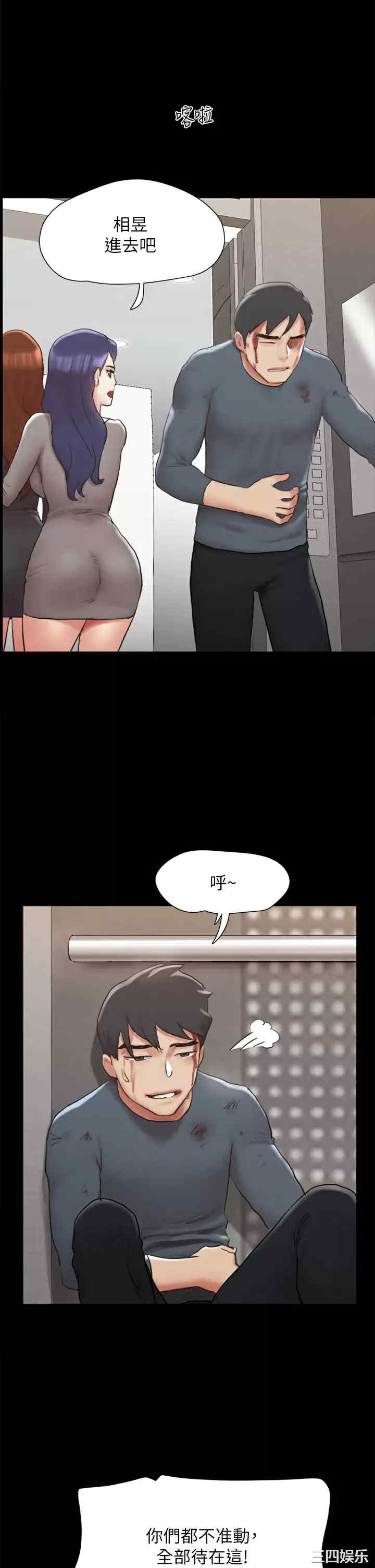 协议换爱/合意之下