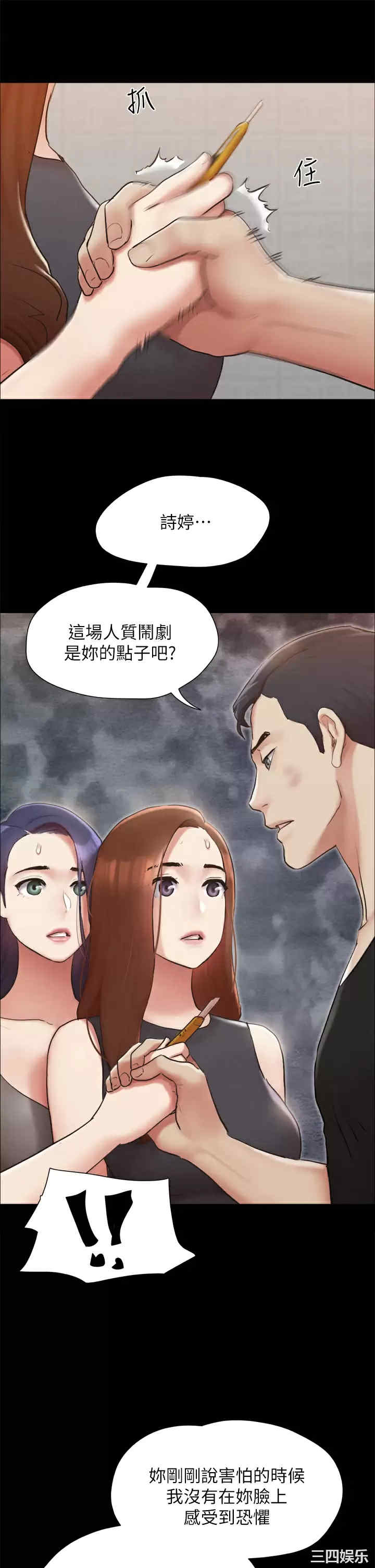 协议换爱/合意之下