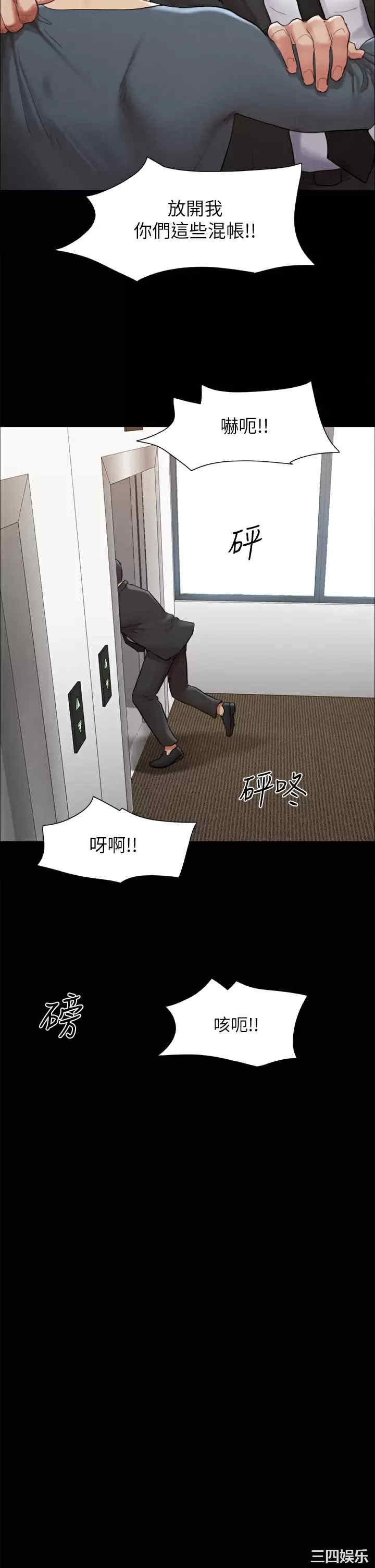 协议换爱/合意之下