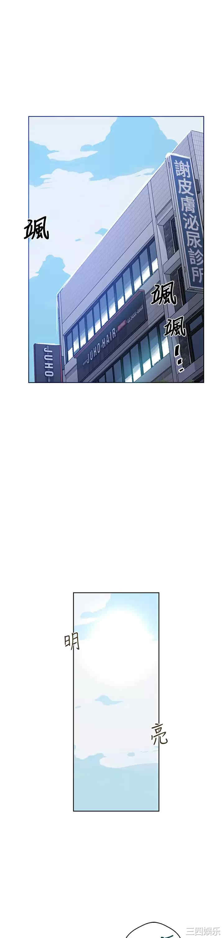 秘密教学