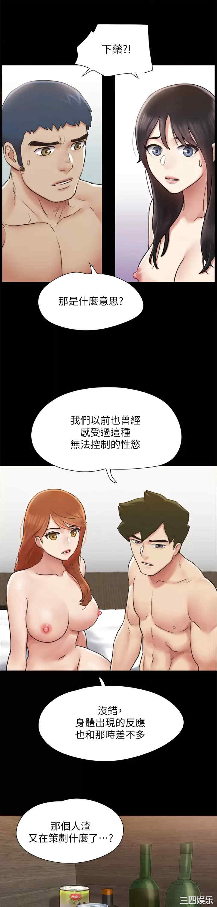 协议换爱/合意之下