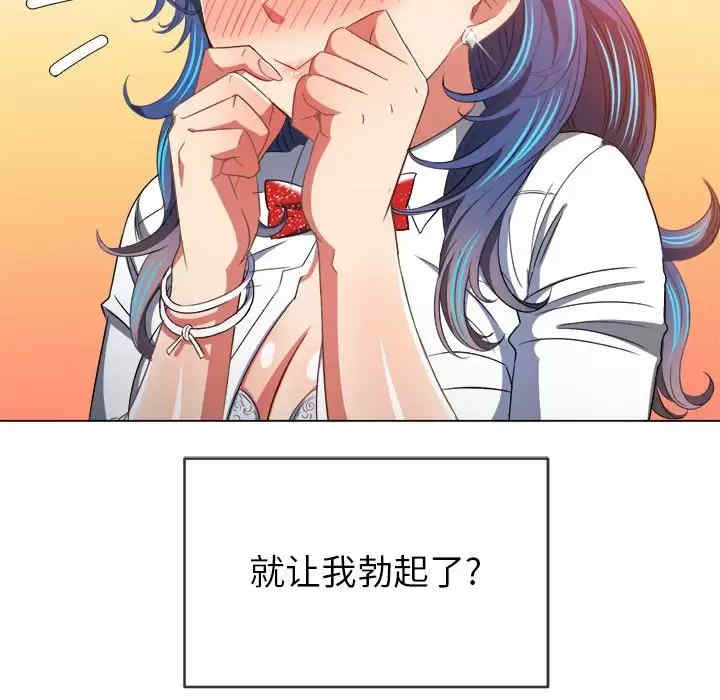 难缠小恶女/恶女勾勾缠