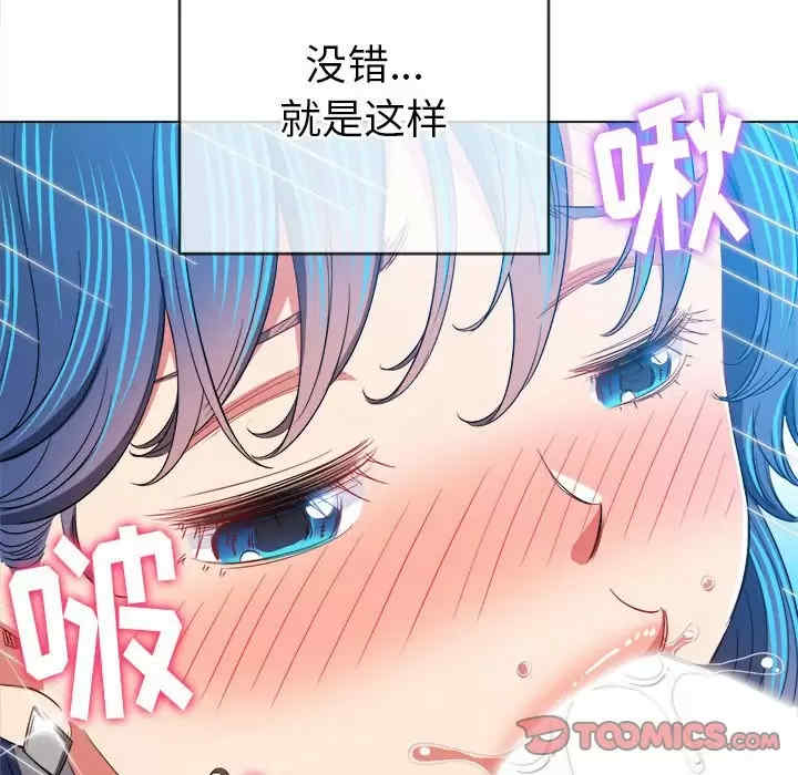 难缠小恶女/恶女勾勾缠