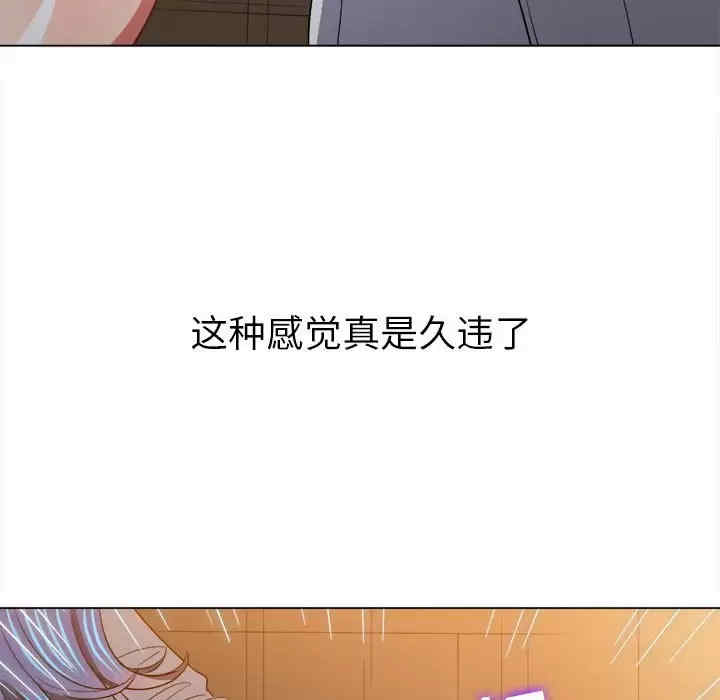 难缠小恶女/恶女勾勾缠