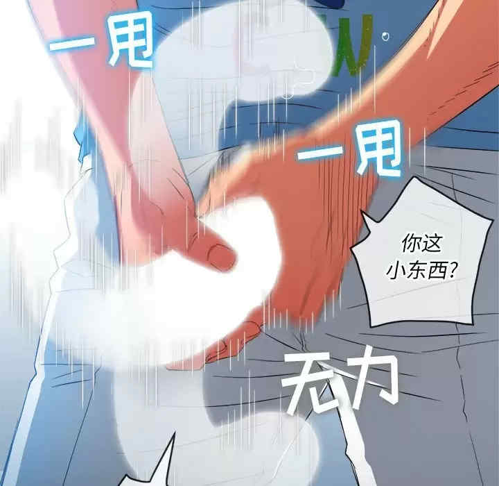 难缠小恶女/恶女勾勾缠