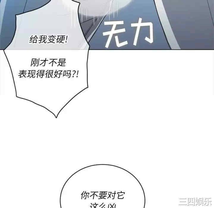 难缠小恶女/恶女勾勾缠