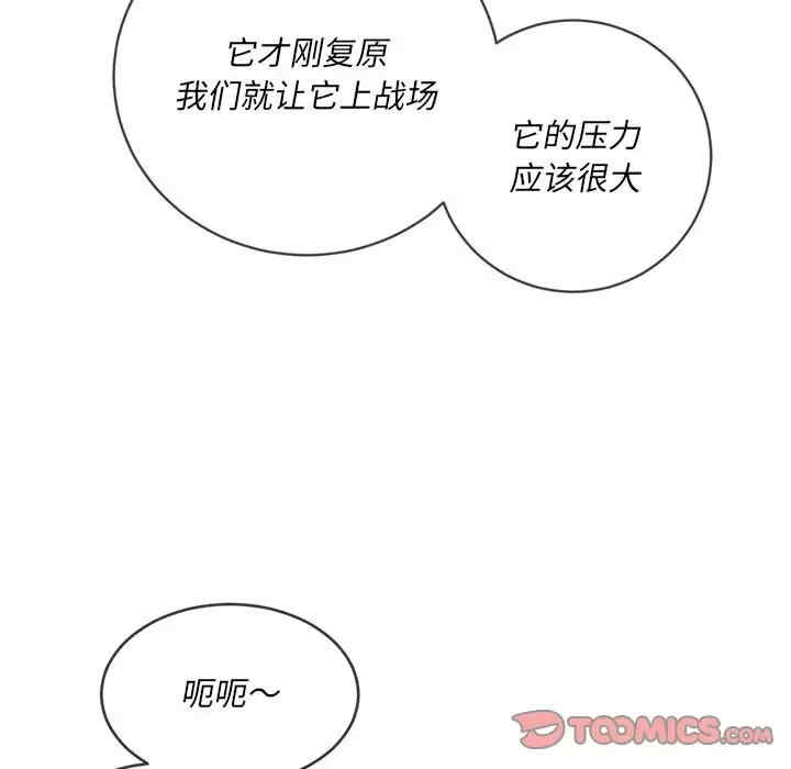 难缠小恶女/恶女勾勾缠