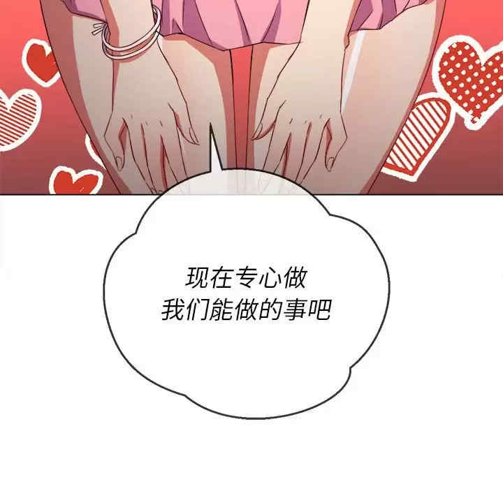 难缠小恶女/恶女勾勾缠