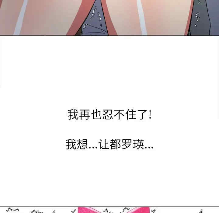 难缠小恶女/恶女勾勾缠