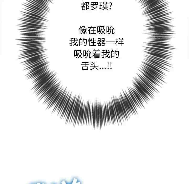 难缠小恶女/恶女勾勾缠