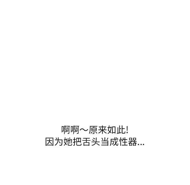 难缠小恶女/恶女勾勾缠