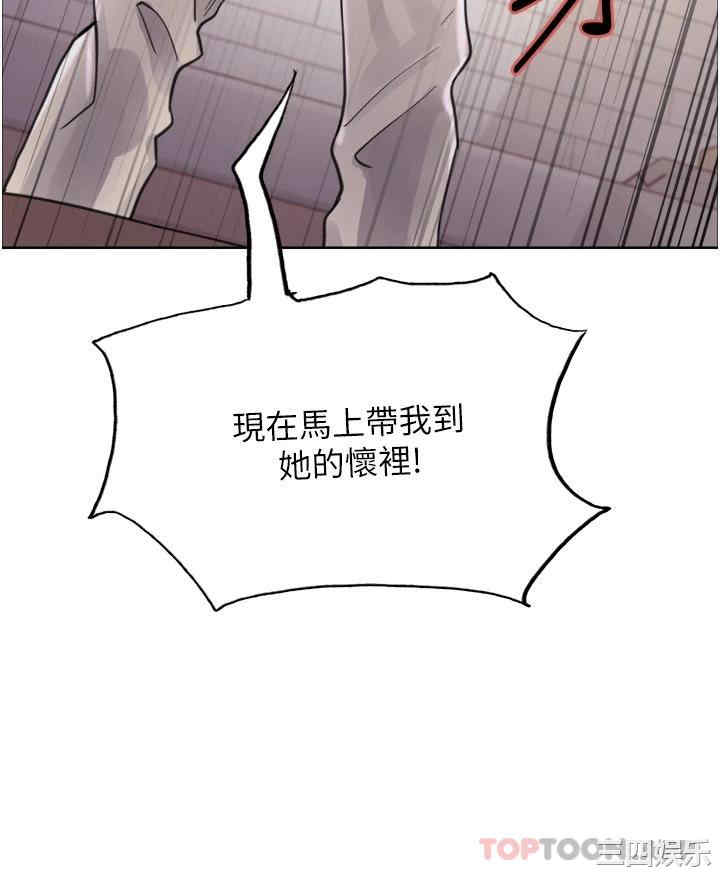 色轮眼