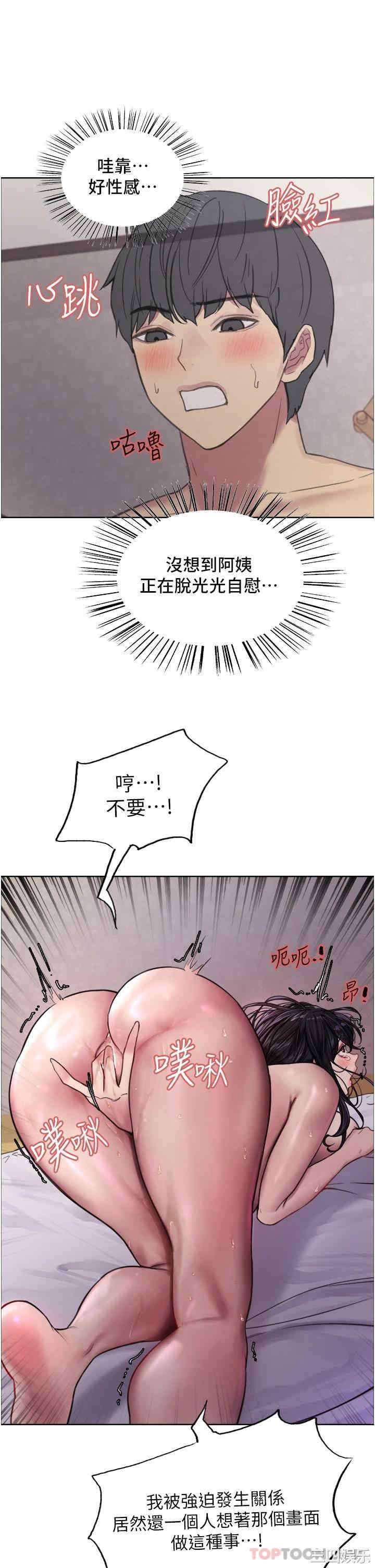 色轮眼