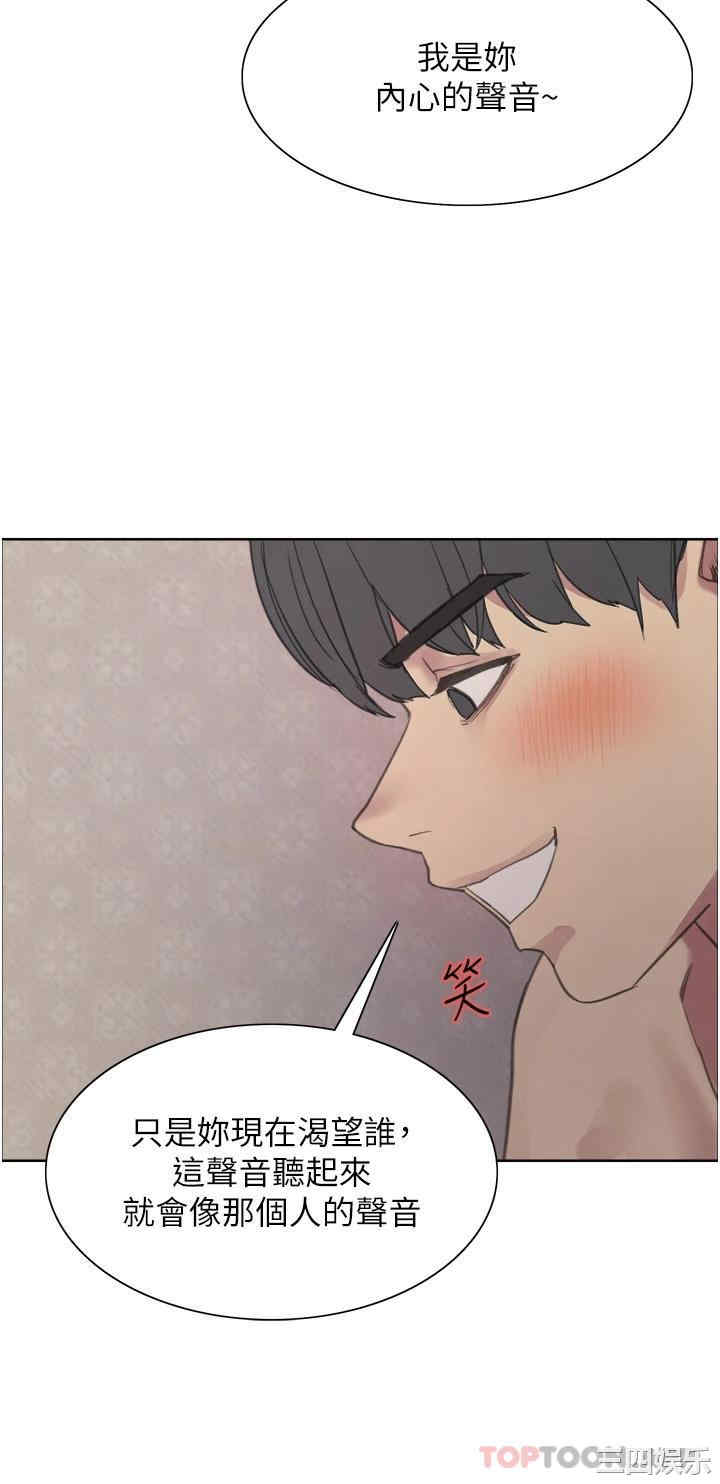 色轮眼