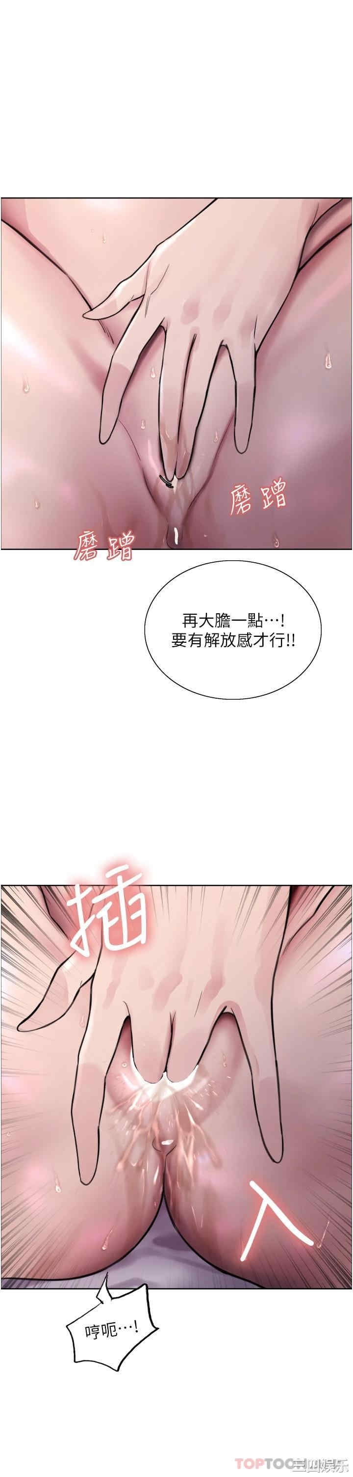 色轮眼