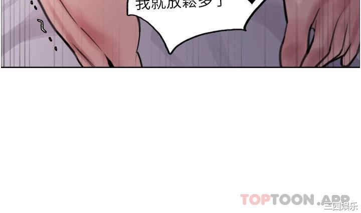 色轮眼