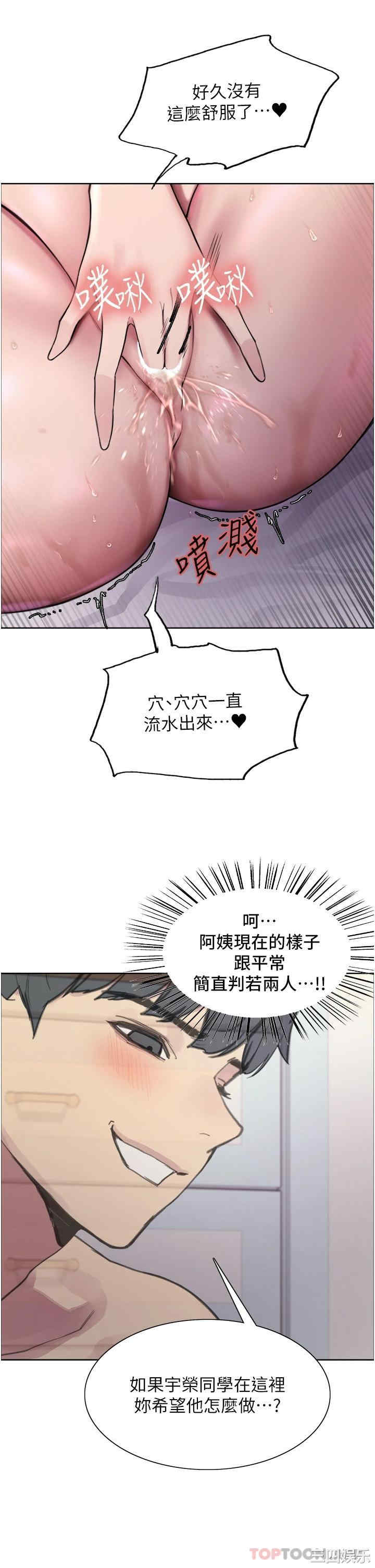 色轮眼