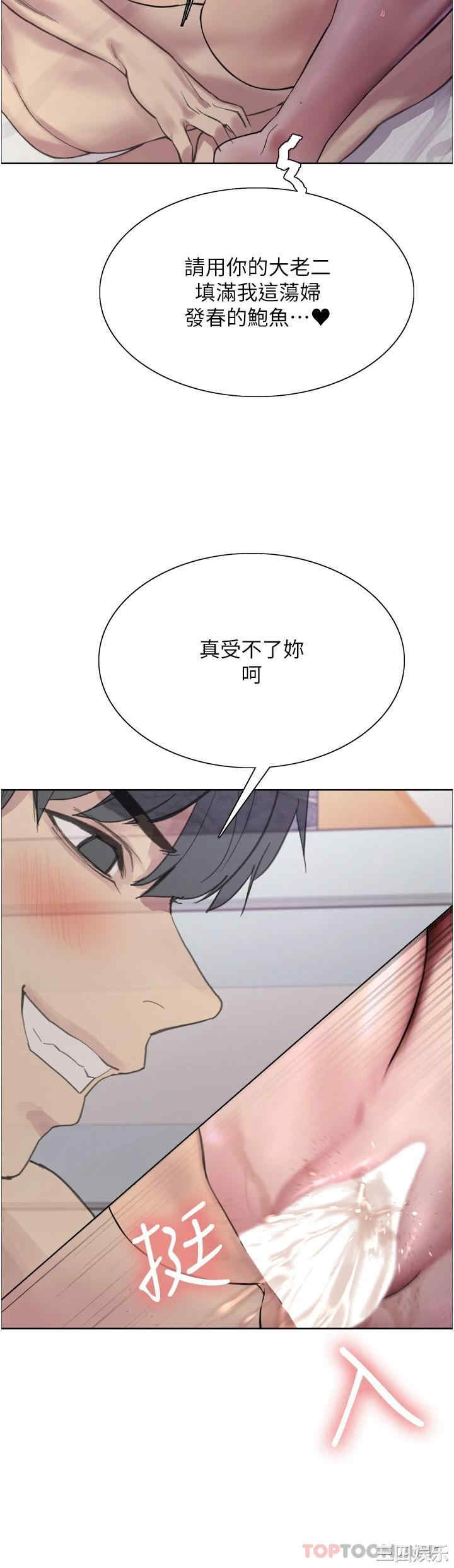 色轮眼