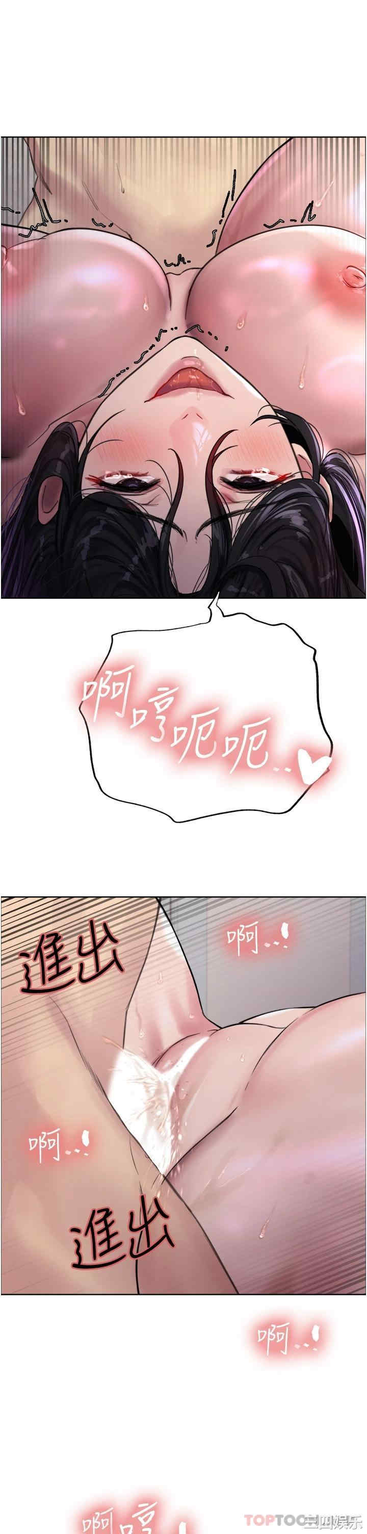 色轮眼