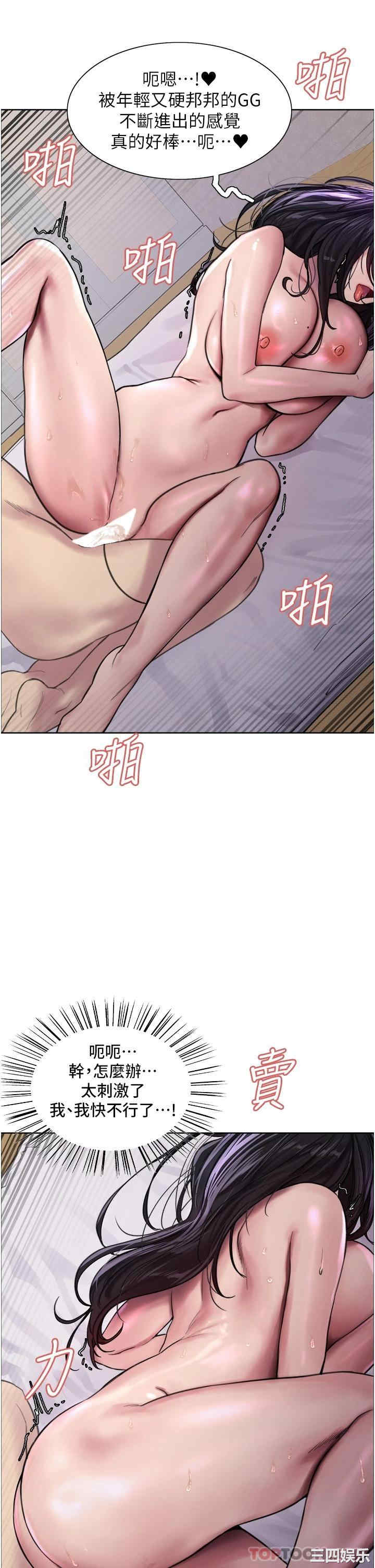 色轮眼