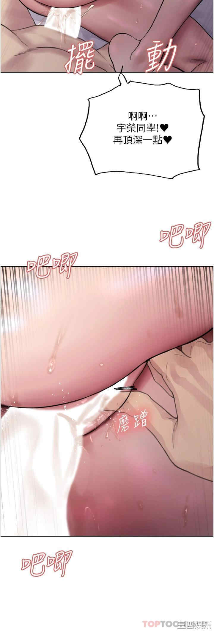 色轮眼