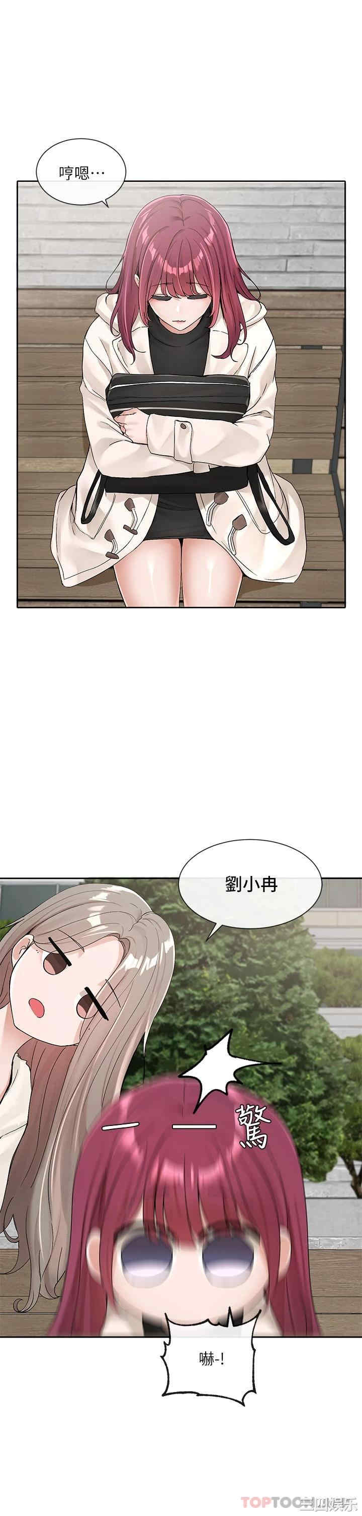 社团学姐