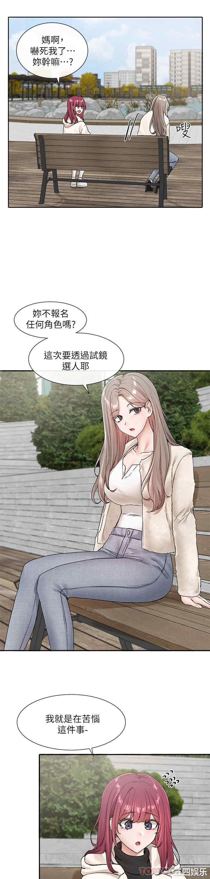 社团学姐