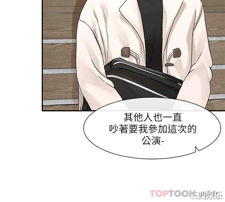 社团学姐