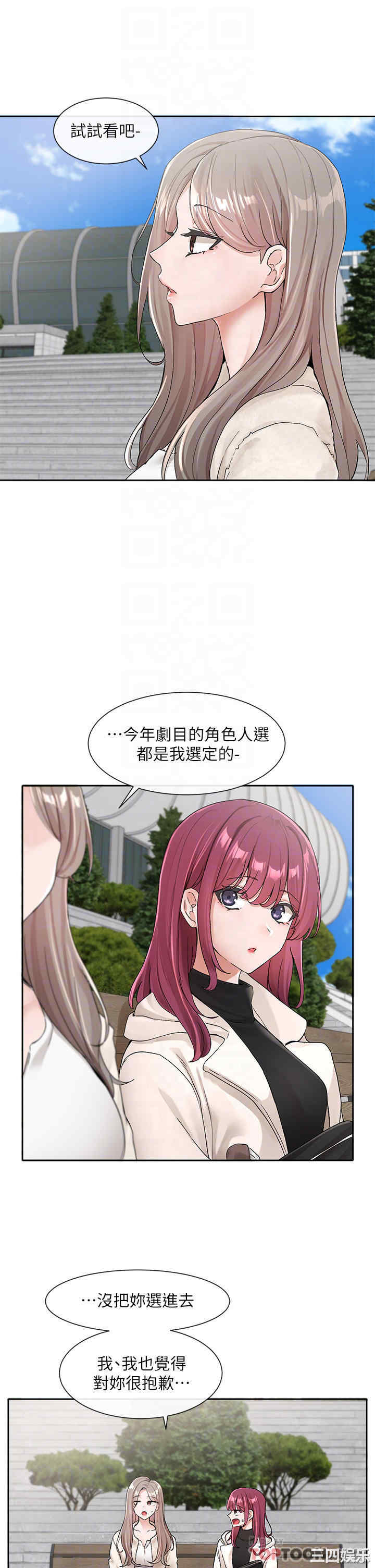 社团学姐
