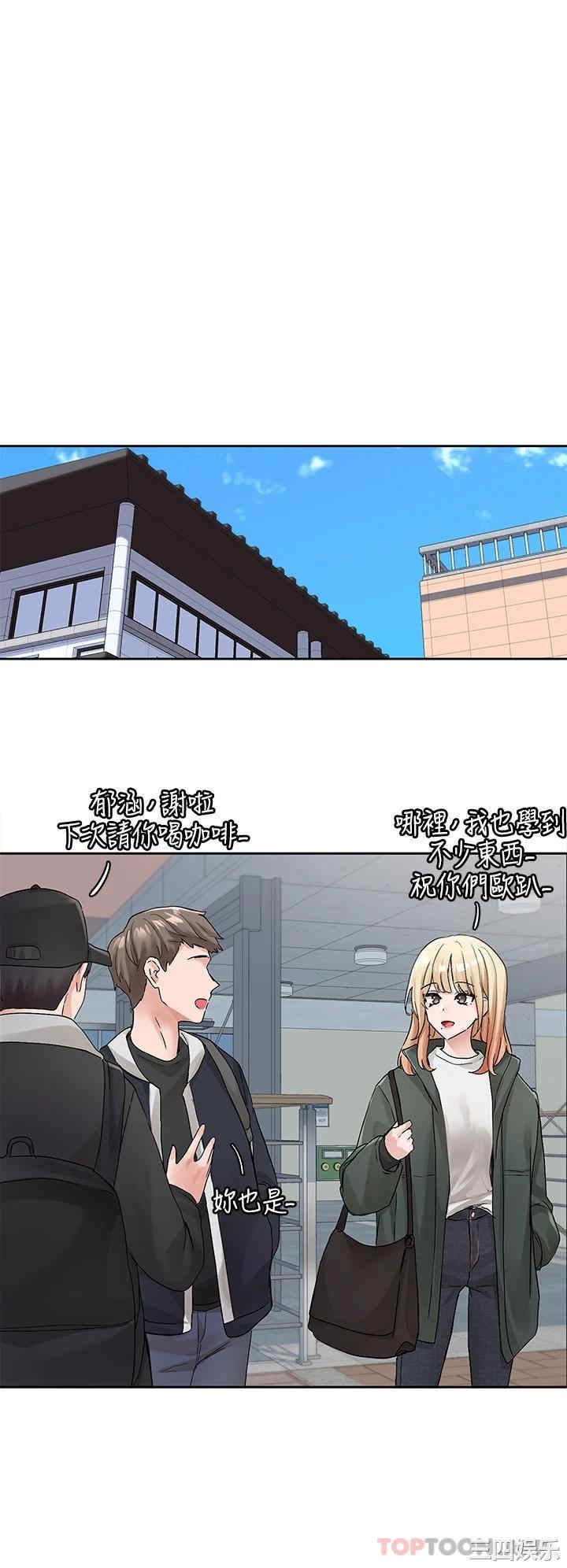 社团学姐