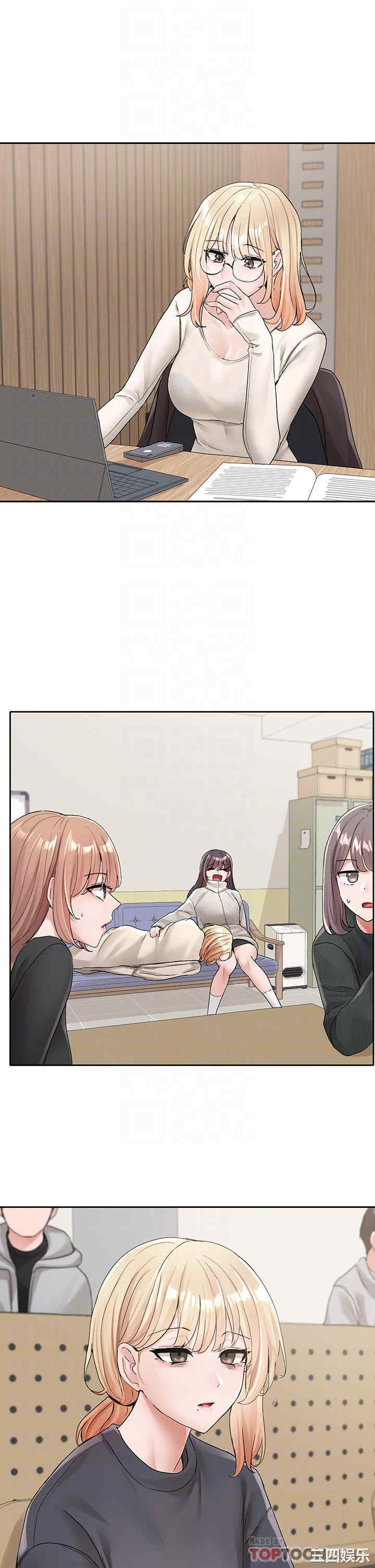 社团学姐