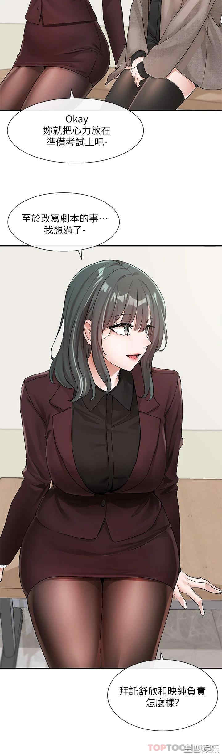 社团学姐
