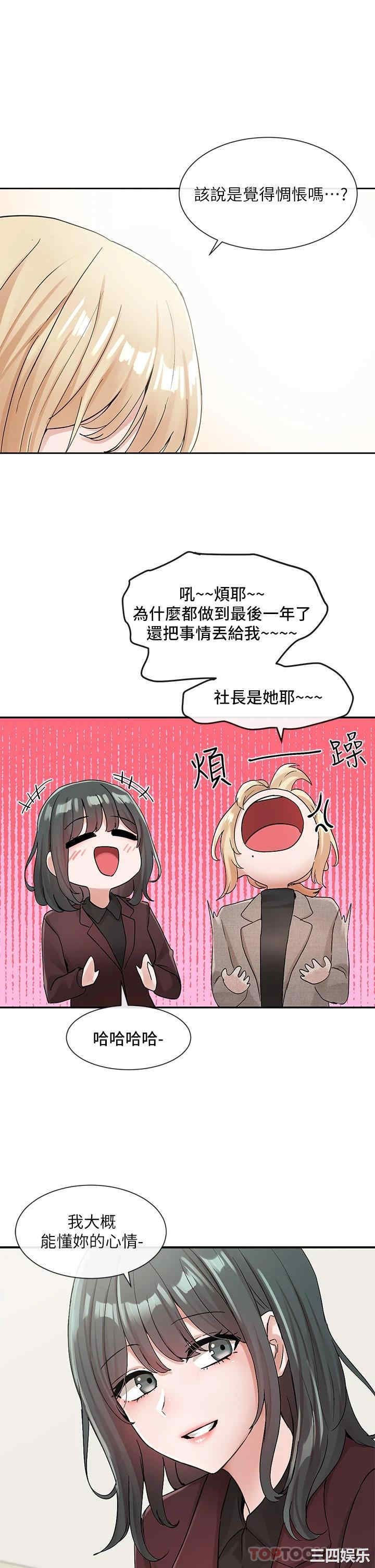 社团学姐